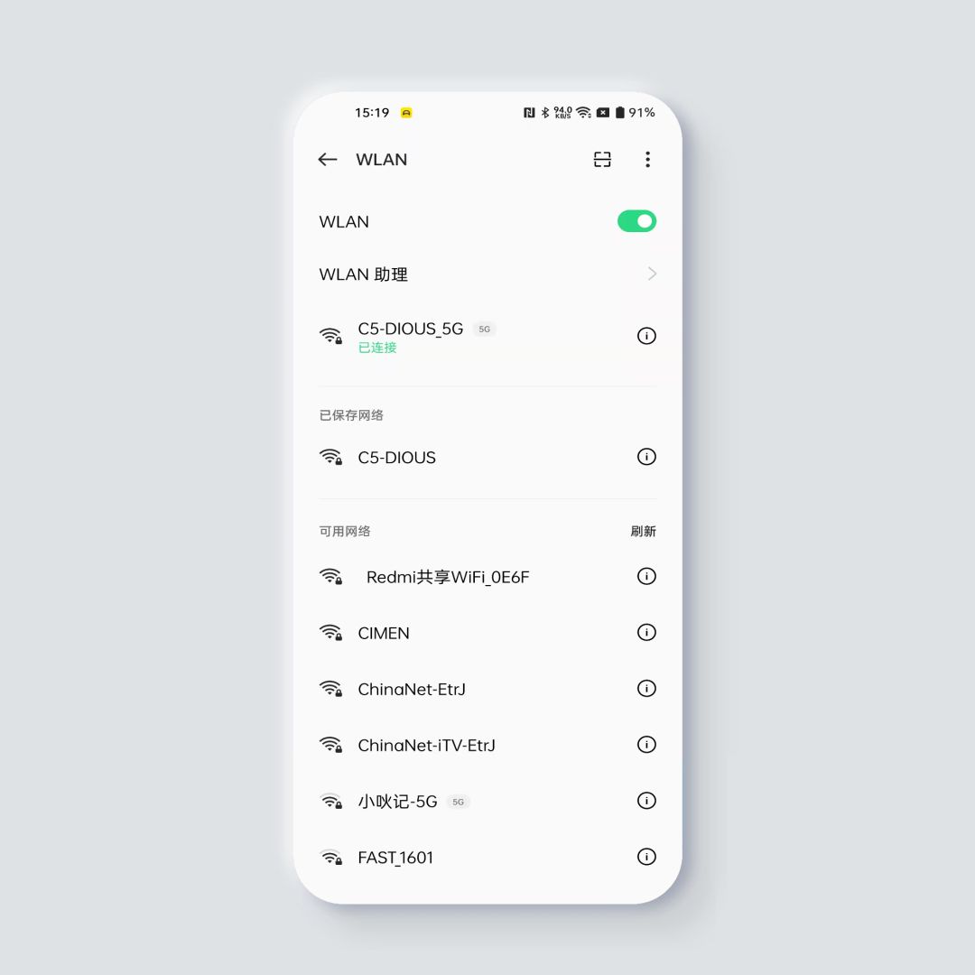 oppo手机学习技巧,学会这三招oppo手机流畅度翻倍