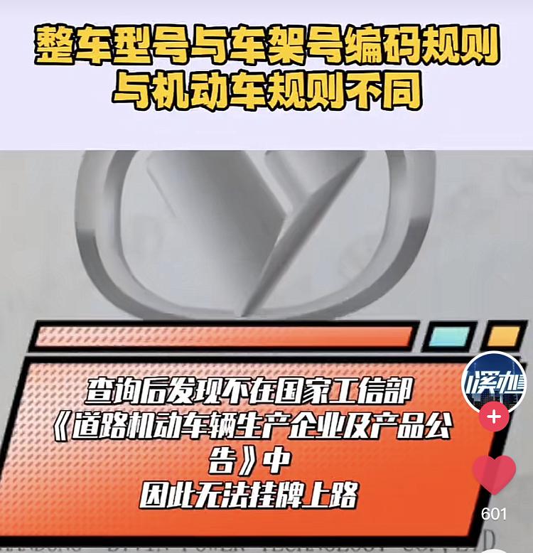 购买电动车后不挂牌会怎样,买电动车上不了牌该怎么办