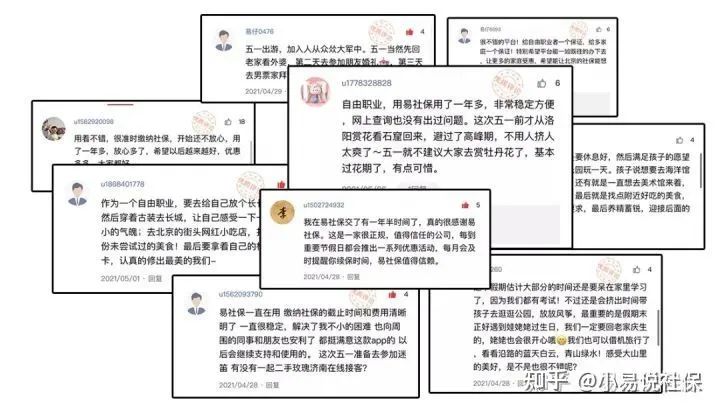 外地户口在北京灵活就业人员社保,外地农村户口在北京交社保满10年