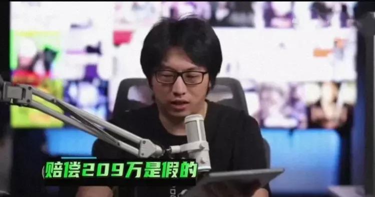 王思聪打人赔偿209万搞笑模板,王思聪打人赔209万真的假的