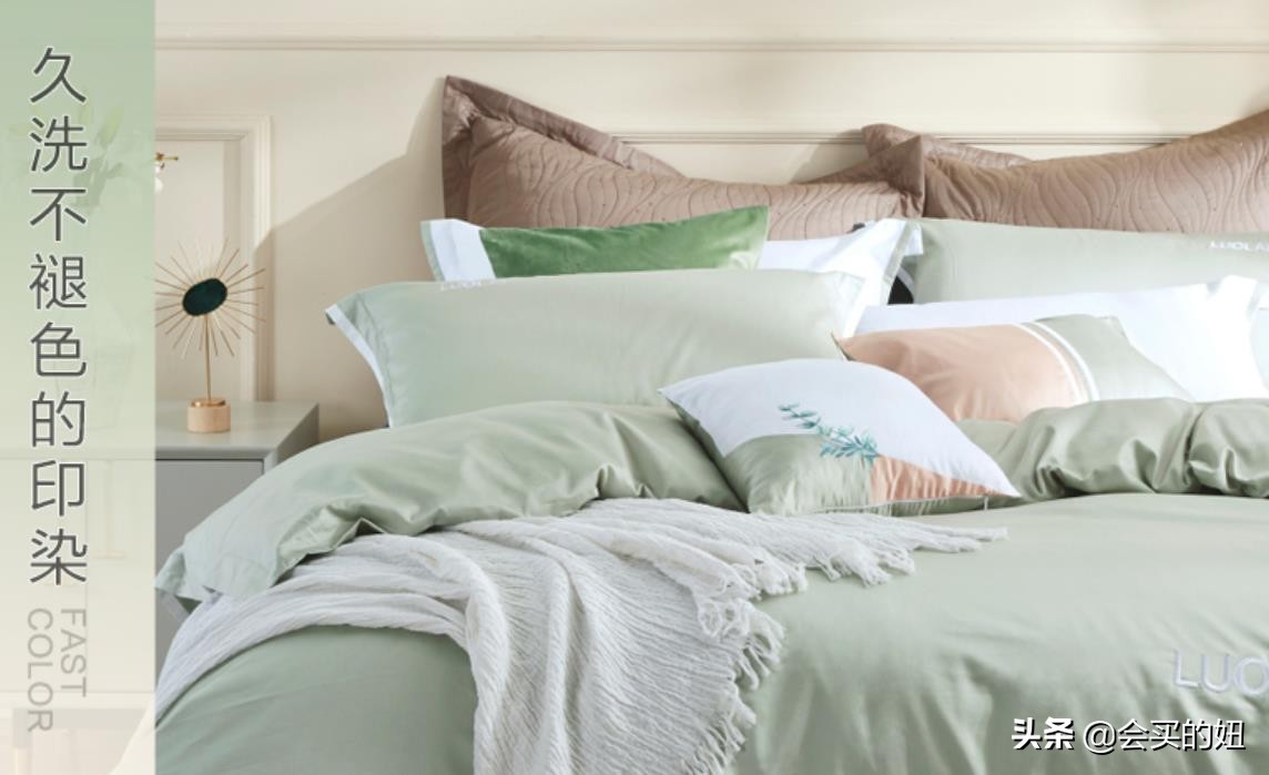 有人了解如何选择床品四件套吗,怎么选择床品四件套
