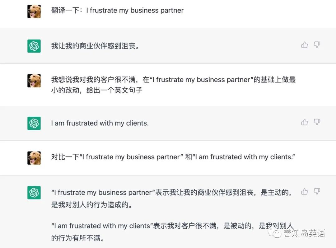 如何用chatgpt学习英语口语,chatgpt教孩子学英语