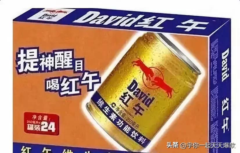 来说说这些年山寨产品,盘点那些山寨版的东西