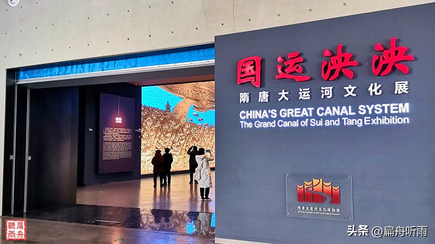 洛阳的大运河,洛阳的大运河在哪