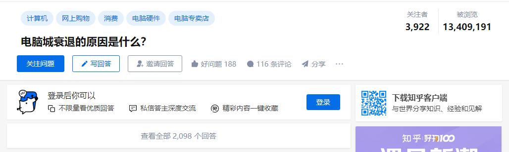 【故事二】在闲鱼买到货不对版的二手笔电如何举报卖家交易诈骗