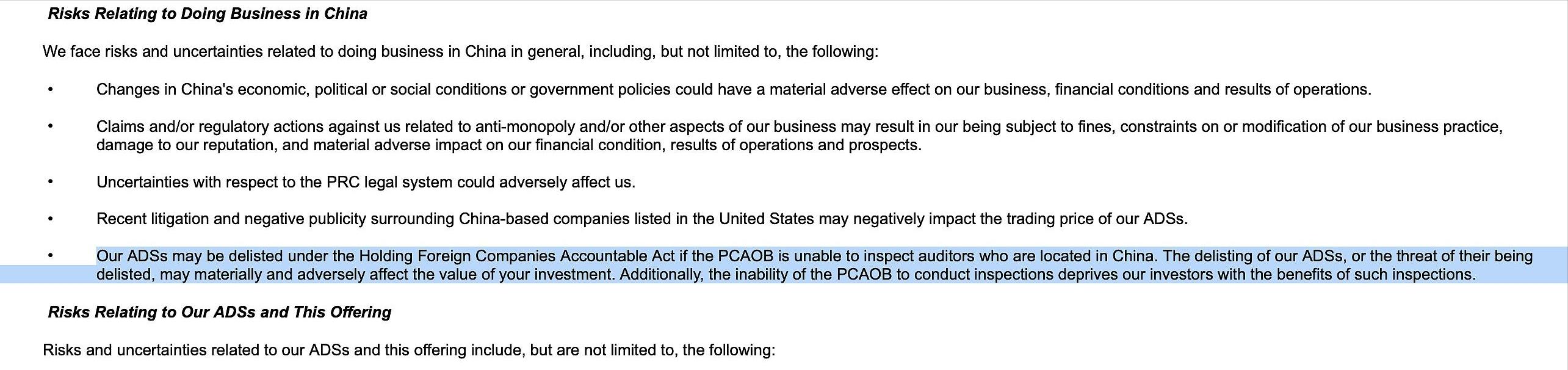 滴滴被查是怎么回事,滴滴被查的解析