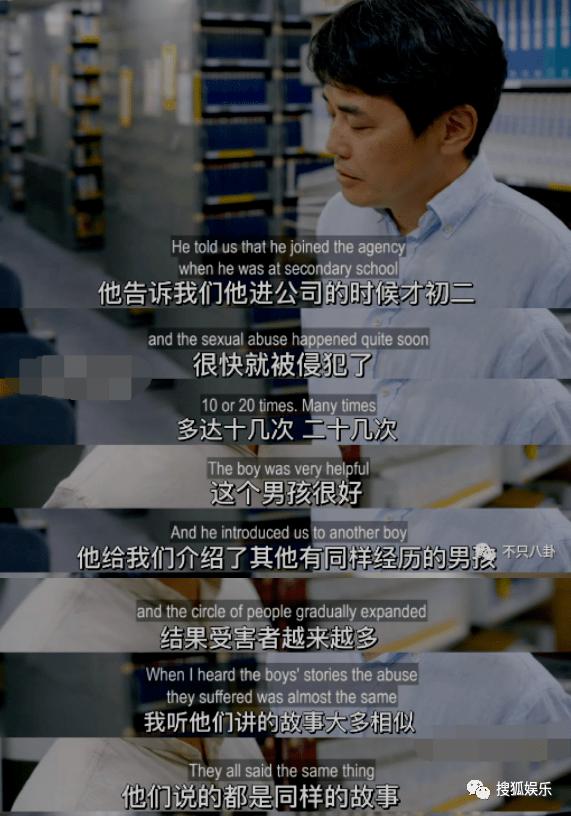 一身黑料还推他上位？难怪会被集体*制抵**啊！