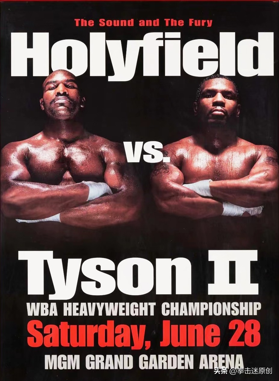 霍利菲尔德被泰森勾拳,霍利菲尔德跟泰森打过吗