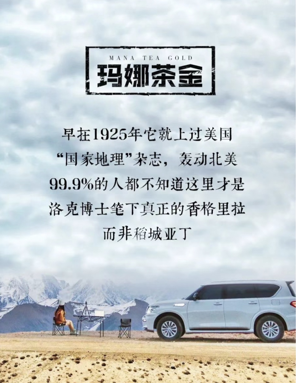 稻城亚丁解封后，又一顶级越野线路——洛亚大环线横空出世