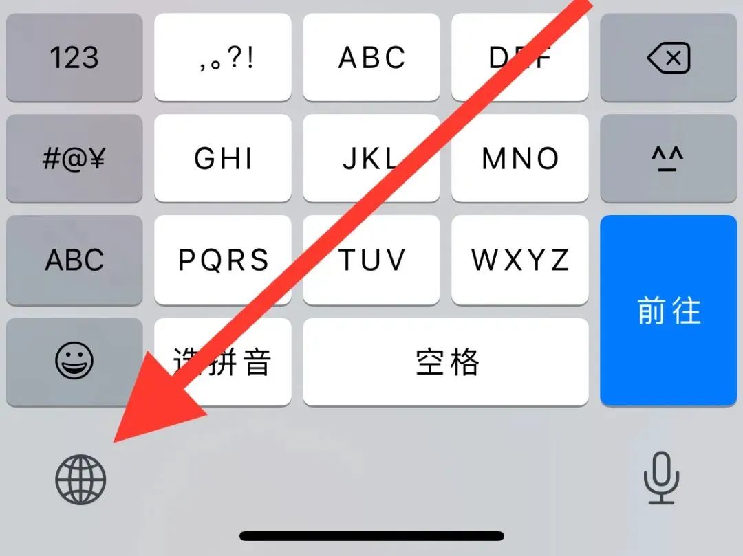 苹果输入法技巧大全,苹果输入法你不知道的隐藏功能