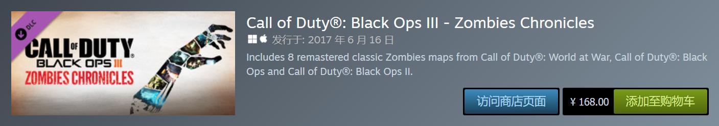 爷青回获b站年度弹幕,steam账号分享使命召唤全系列