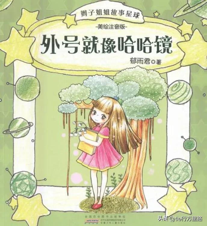 有哪些好听有趣的外号,好听又有深意的外号