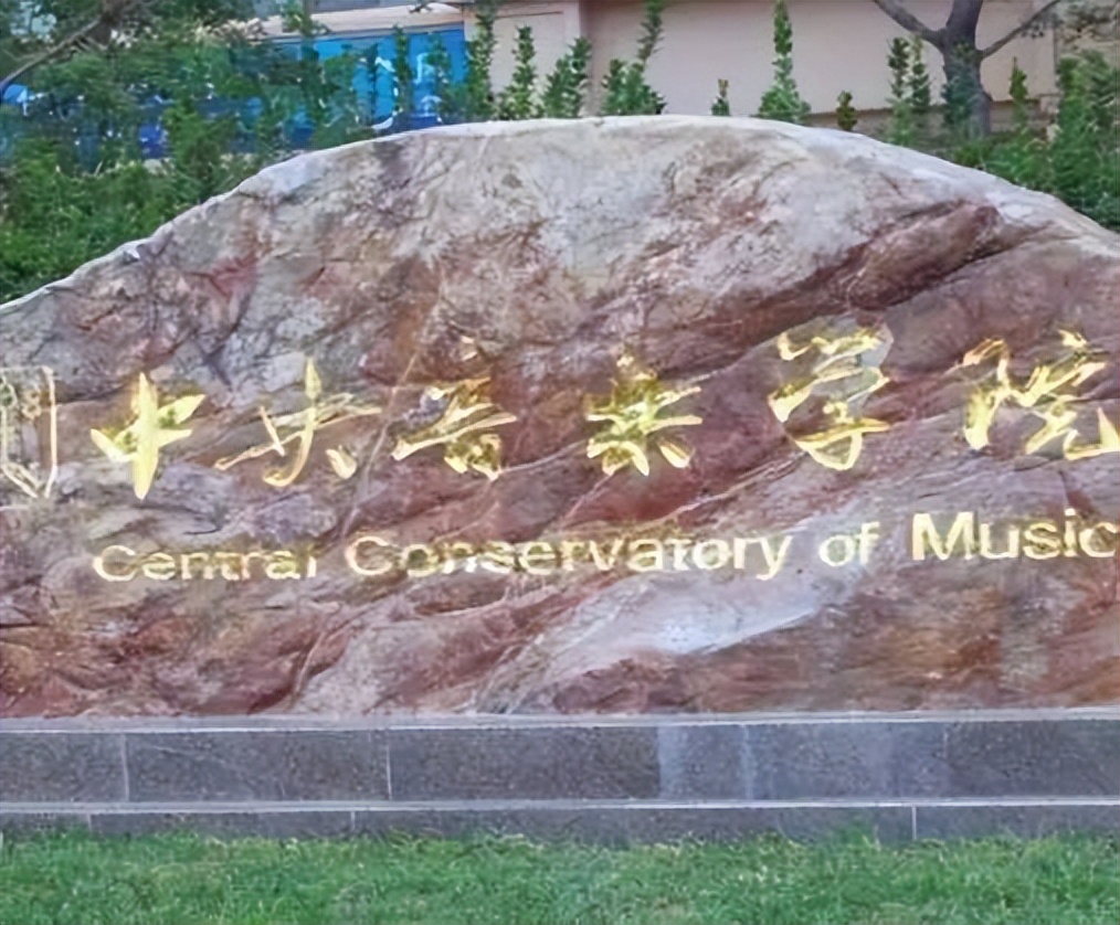 李双江退休养老金事件,李双江每月三十万退休金