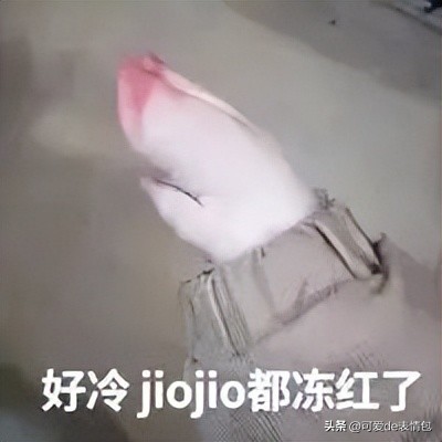 抖音黑人老嫂子搞笑表情包合集