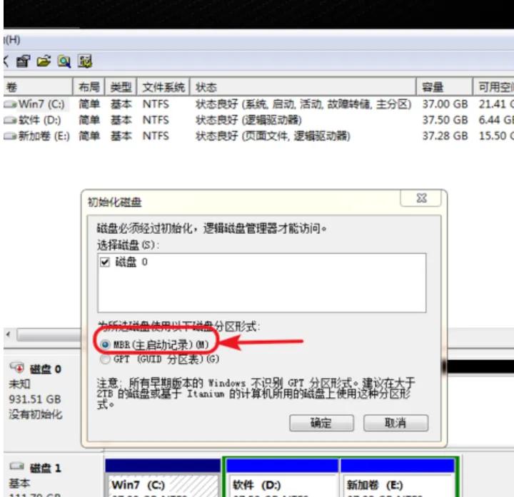 电脑硬盘怎么分区呢,电脑硬盘怎么分区win10
