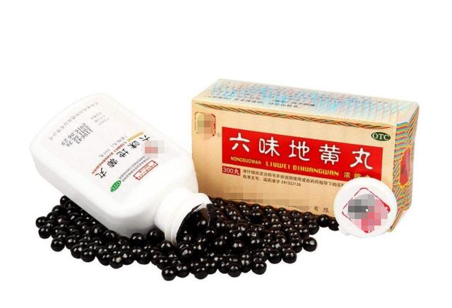 吃六味地黄丸到底有没有功效,吃六味地黄丸的好处和禁忌