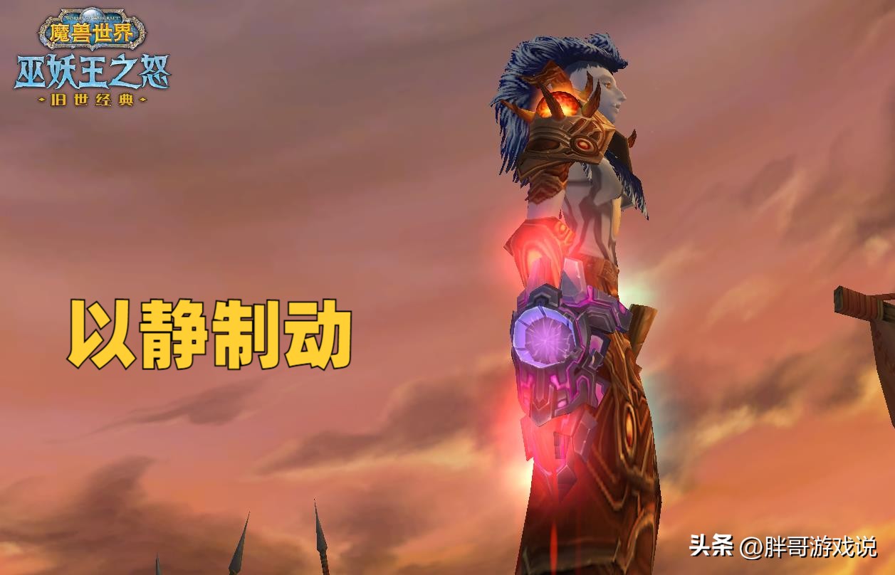 魔兽wlkpvp选哪个服,魔兽亚服wlk怎么追进度