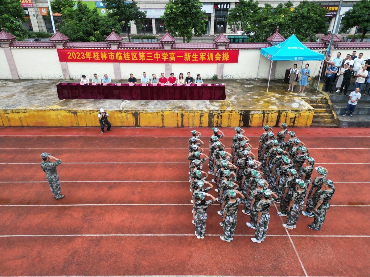 桂林各校军训精彩回顾,广西军训队列操