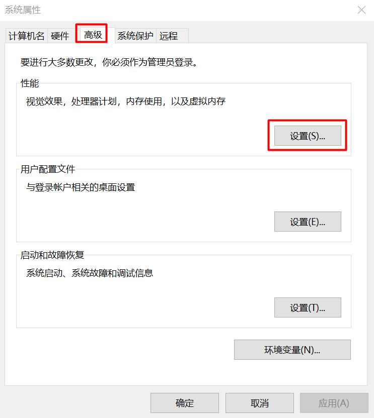 win10家庭版彻底解决内存占用过高,miniprograms内存占用过高