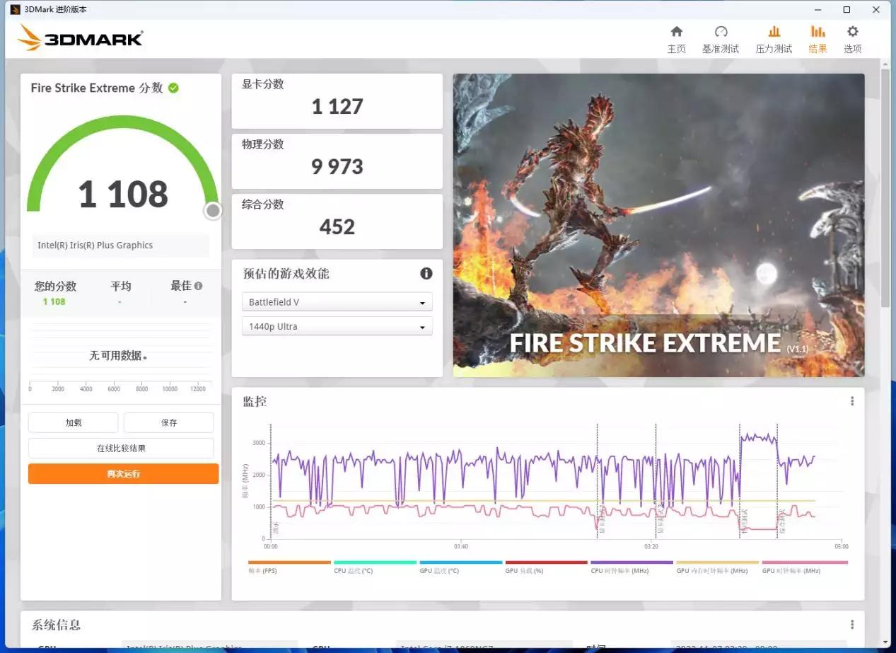 零刻sei10开箱,零刻sei10测评