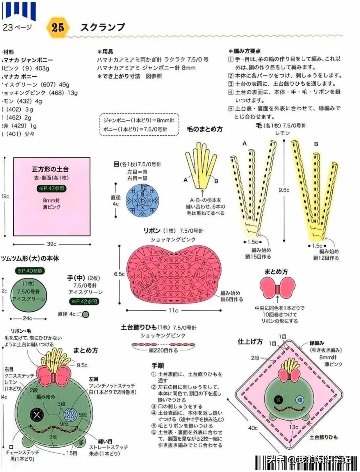 创意手工编织坐垫花样大全,粗线双色手工编织图案坐垫