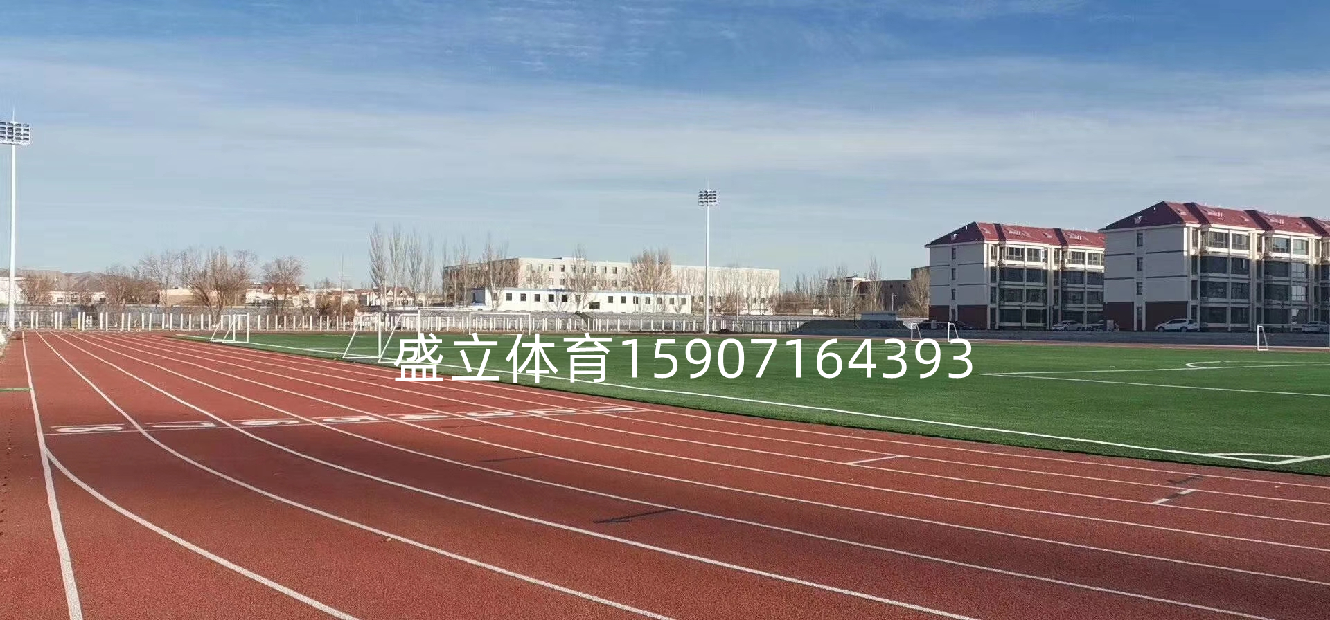 十堰塑胶跑道定制,十堰塑胶跑道运动场报价