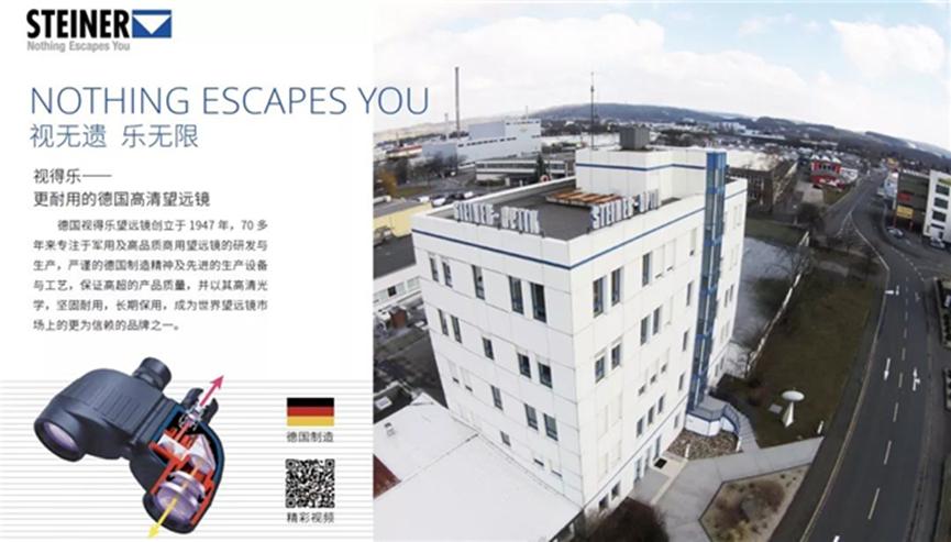 望远镜防眩晕,望远镜户外必备功能有哪些