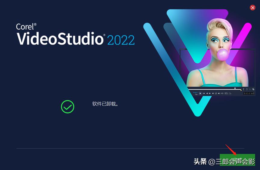会声会影卸载不了怎么办,会声会影怎么卸载