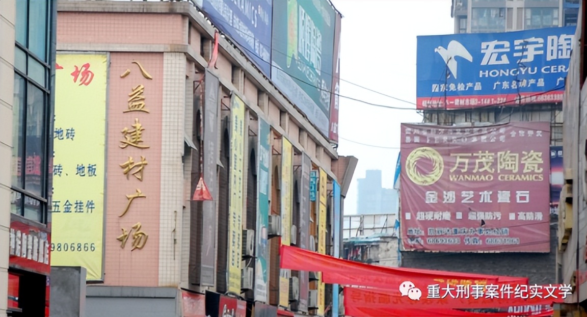 周克华的人生经历,周克华的一生简介