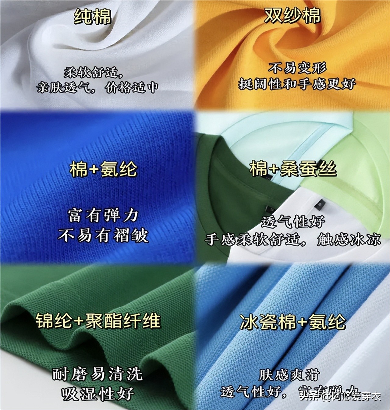 显白t恤颜色推荐女,杏色t恤和白色t恤哪个好看女生穿