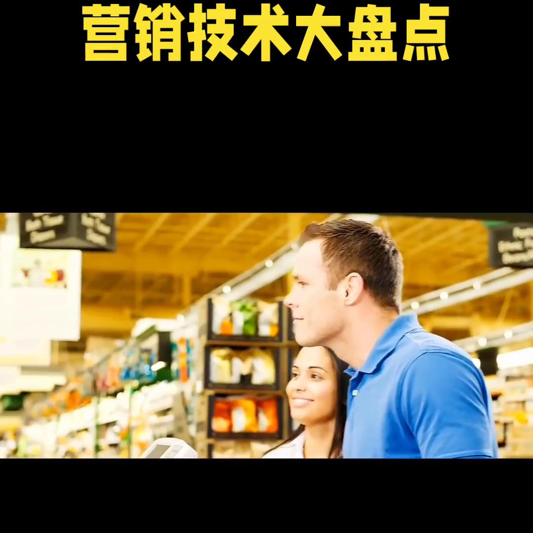 martech营销技术,martech营销技术图谱