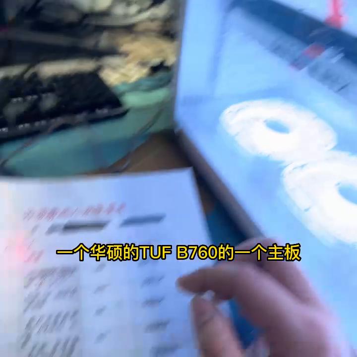 客户下了定金装的机，却消失了，哎#电脑配置