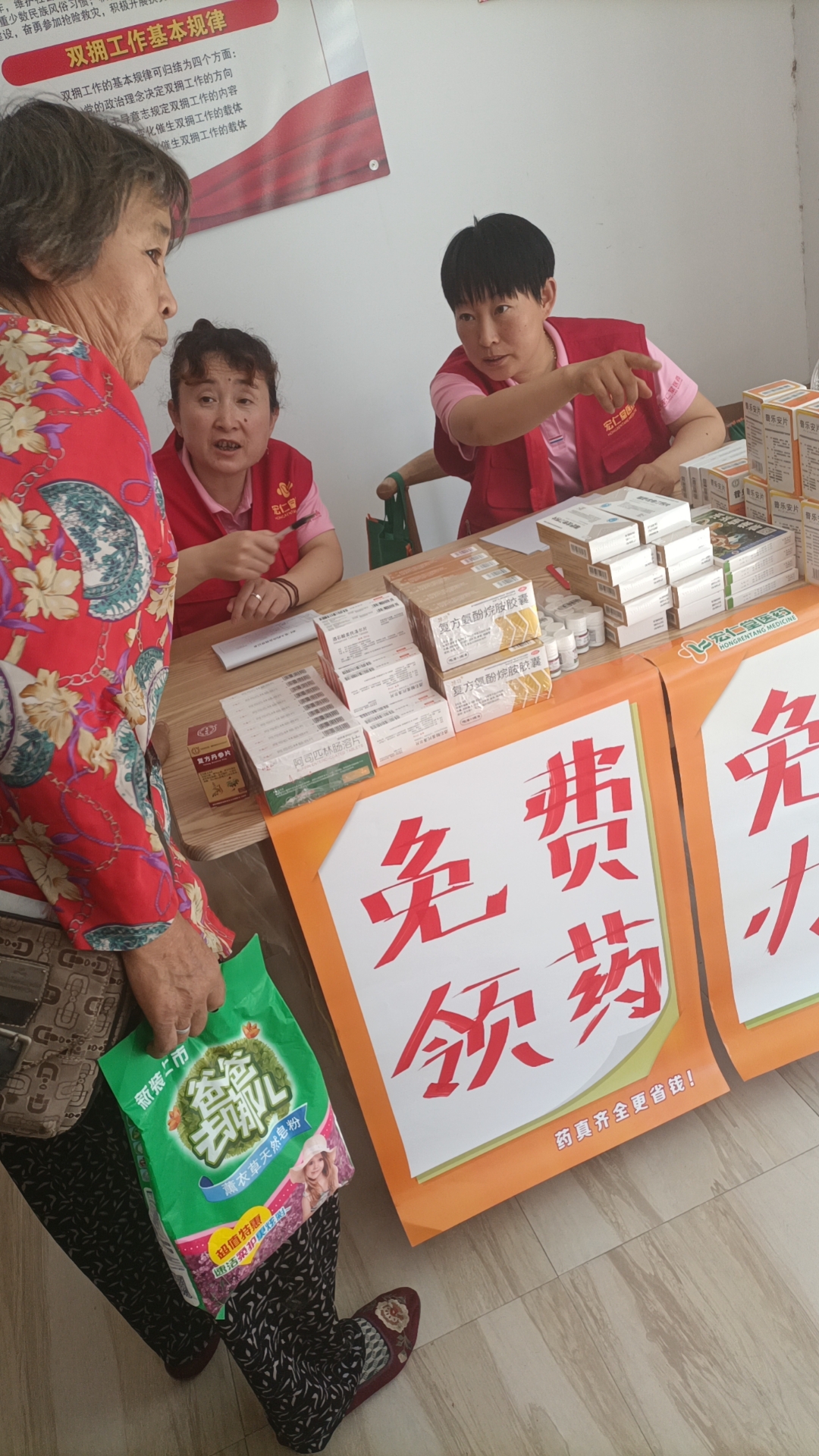 市三院联合宏仁堂“服务百姓健康行动”走进淄川龙泉镇龙二村义诊