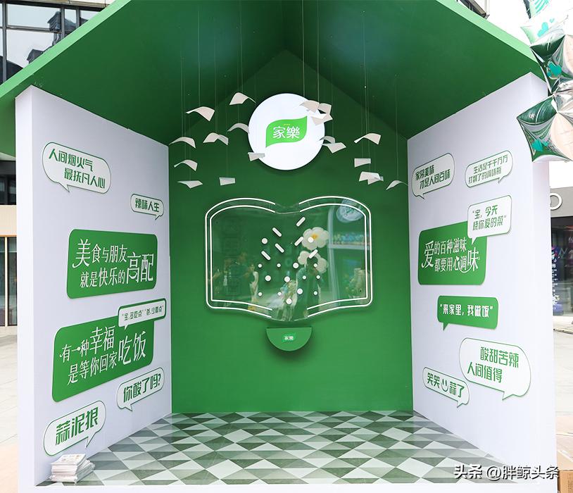 当烹饪变成了情绪消费：家乐私厨酱系列的新式品牌营销解法