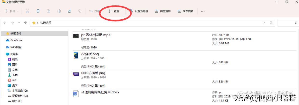 电脑图片怎么显示预览图,电脑右侧无法预览图片怎么回事