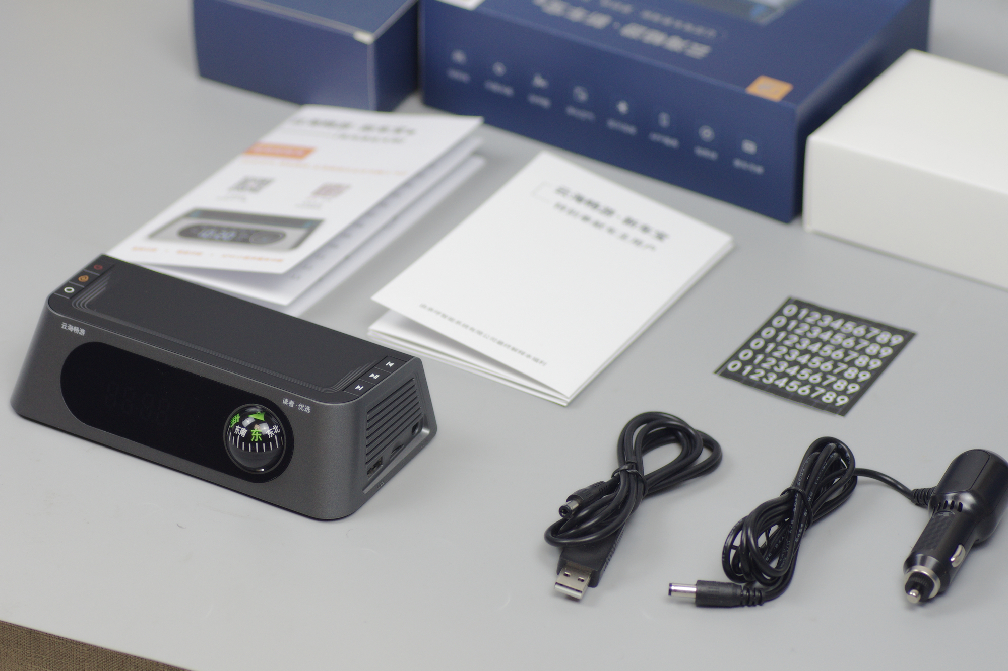 汽车除菌消臭净化空气,汽车一键除甲醛