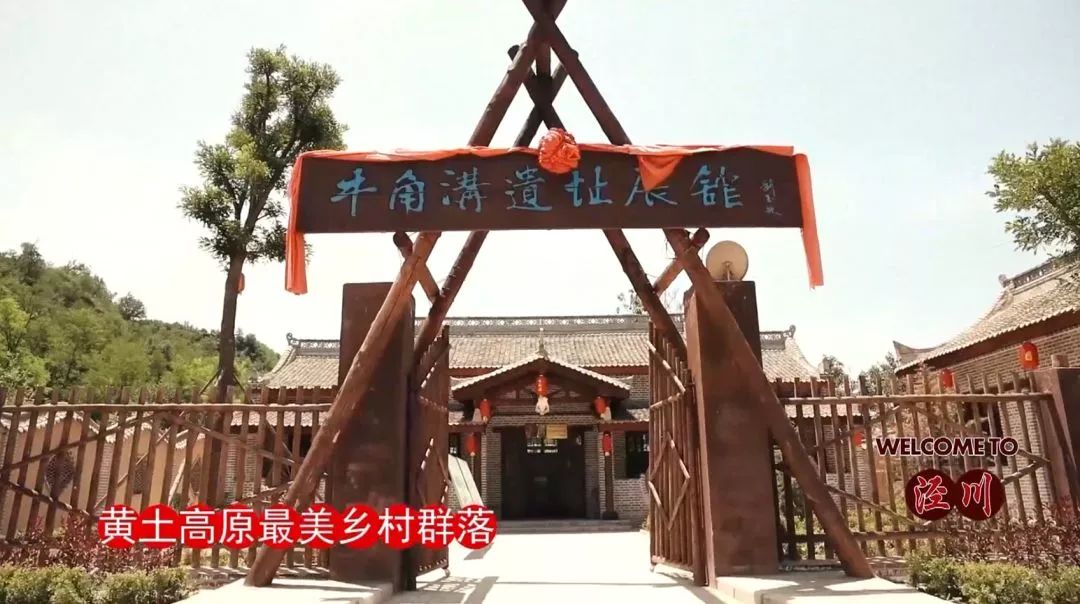 中国足协称赞泾川文汇,足协赞扬甘肃黑马球队