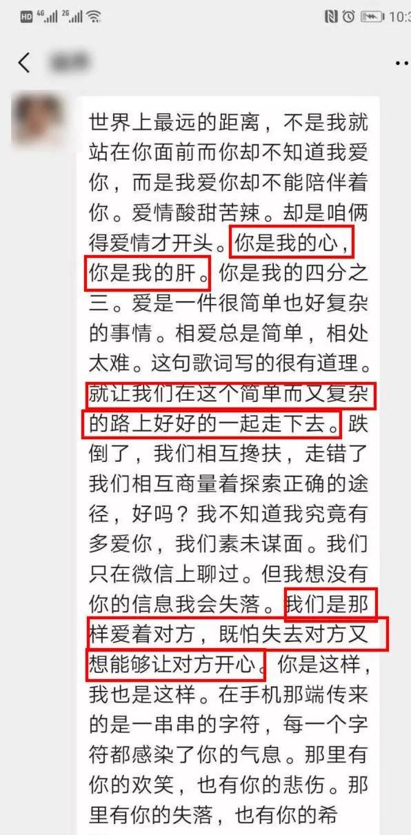 我花18.8万娶回来的漂亮媳妇，竟然给我戴了这么大一顶绿帽子