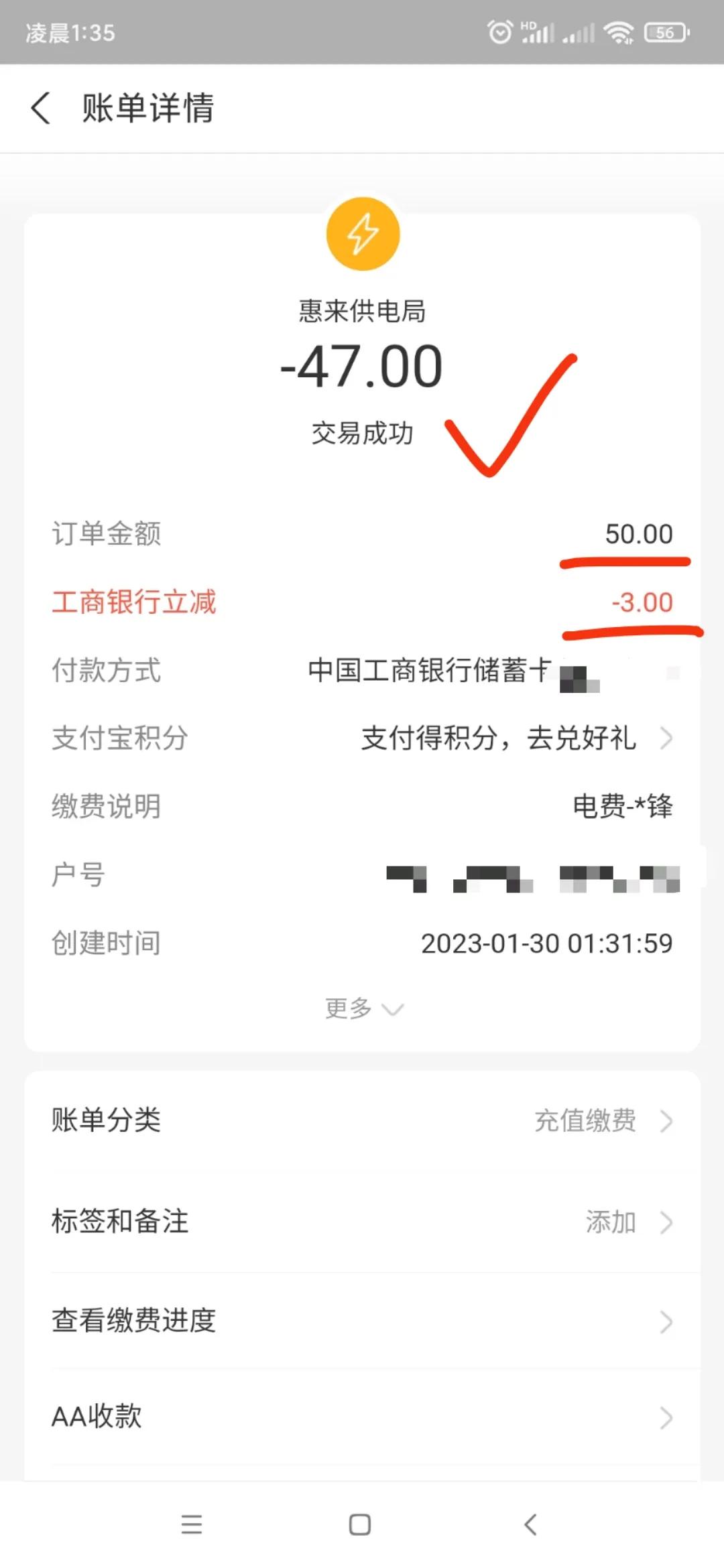 用燃气省钱还是用电磁炉省钱,水电费燃气费怎么样做才省钱