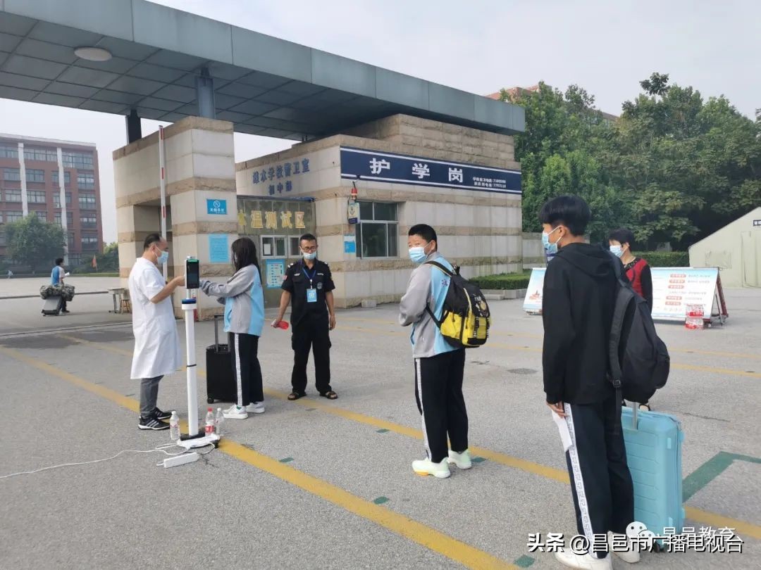 昌邑区幼儿园安全教育,昌邑市市立幼儿园