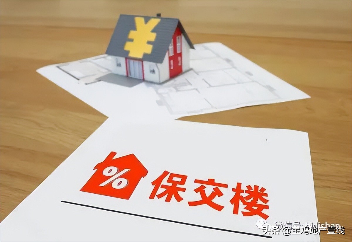 宝鸡多个项目施工进度曝光,宝鸡市因资金紧张停工的项目