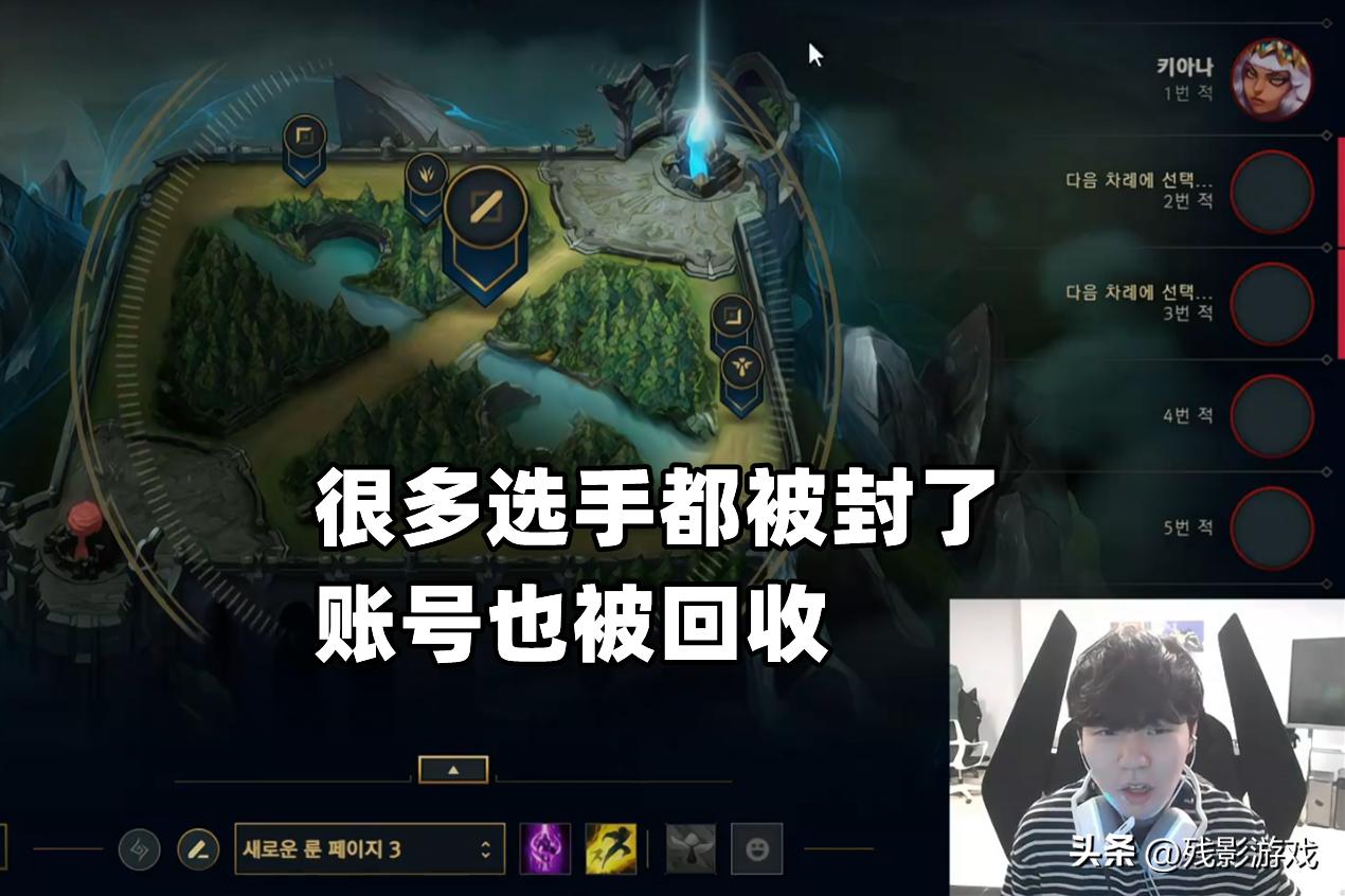 格局太小、两败俱伤、无法接受！LPL韩服账号被封，选手齐声抗拒