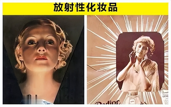 镭元素对身体有什么危害,镭元素致癌么