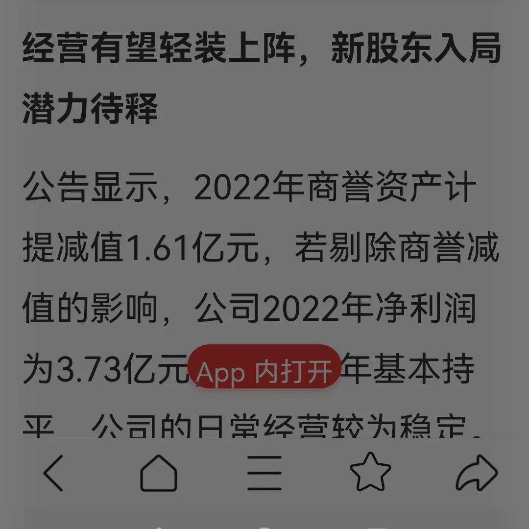 洋光日记,洋光养股日记最新