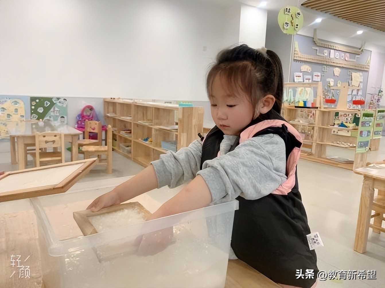 只因有你,生命因有你而精彩图片