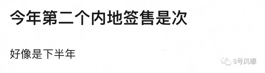 限韩令松动韩国艺人,央视限韩令解除了吗