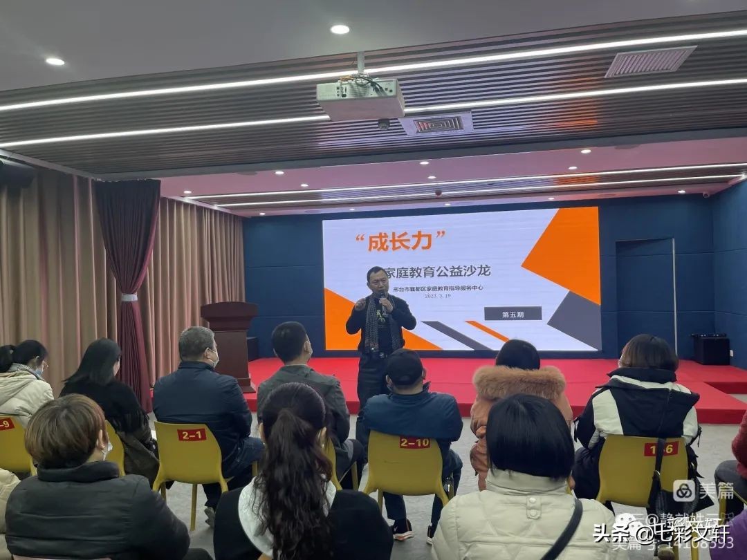 日日精进，聚焦事业——邢台七中十五中联合校和善苑教导处周总结