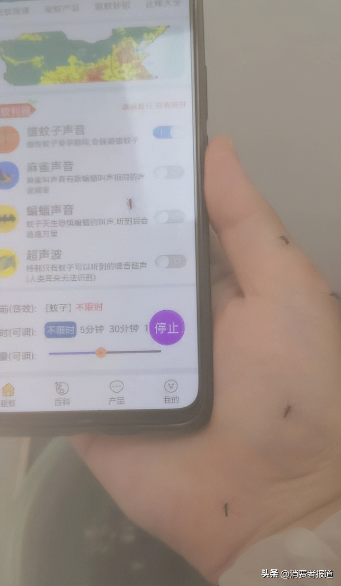 驱蚊神器香熏评测,驱蚊灯驱蚊神器第一名