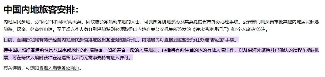 中国入境国际航班最新通知,境外航班入境新政策
