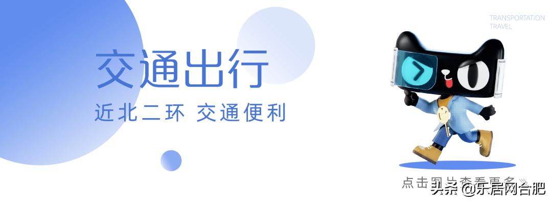 一路之隔比新房贵,一路之隔价格差一倍